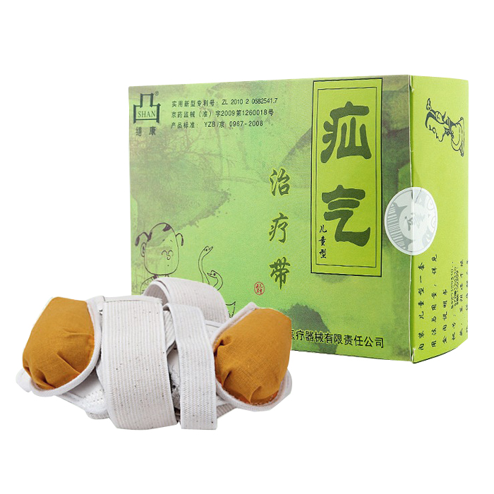 缮康 疝气带袋小儿疝气带儿童装斜疝刀口疝腹股沟疝气治疗带包邮1