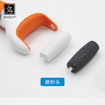 South Korea JOYJULY charging with electric pedicure frosted head accessories