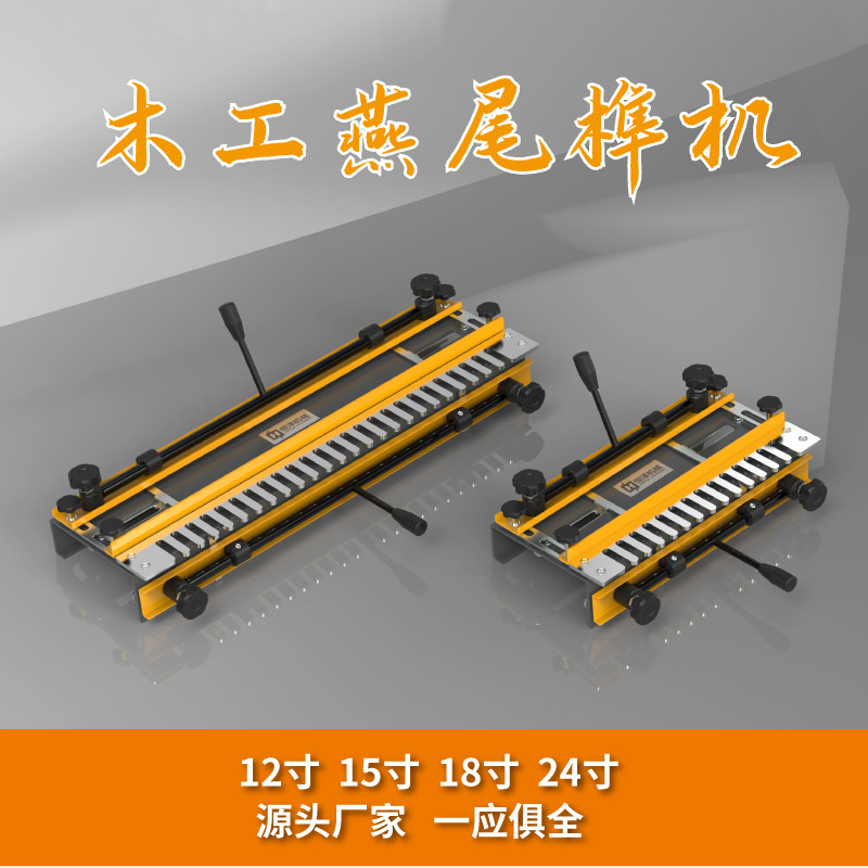 Woodwork dovetailed tenon machine mortise and tenon machine half-full-through digy tenon machine honeybee box open-tenon machine Straight-tenon machine static electricity