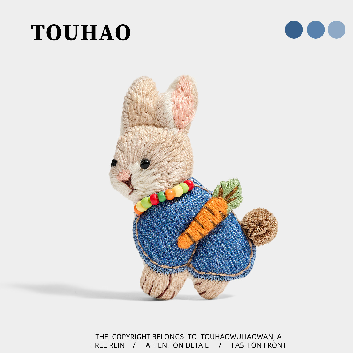 TOUHAO原创牛仔小兔子可爱布艺胸针配大衣毛衣别针固定扣百搭胸花