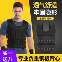 Running lead weight vest leggings sandclothes invisible aggravated training clothes men sandbag sports training sandbag leggings