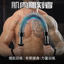 bei li qi mens arm muscles 60kg home fitness 30KG trainer 40kg 50 kuo xiong qi female 20kg