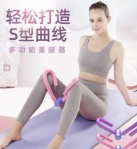 Home multifunctional fitness leg beauty device thin leg artifact beauty leg beauty device pelvic floor muscle clip leg thin thigh inner fitness device