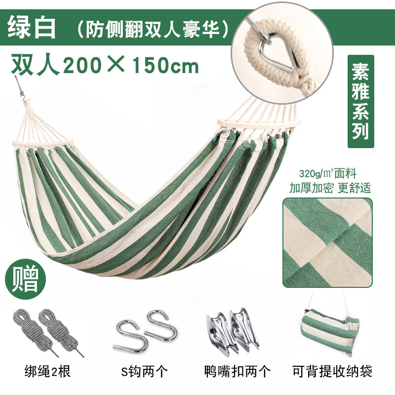 Ceiling Hanglebar Simple Wild Folded Rocking Chair Rocking Chair Swing Hobby Outdoor Love Mesh