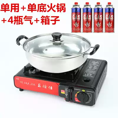 Camping bottled portable gas stove Small small gas stove Portable outdoor mini canned Kass stove gas tank