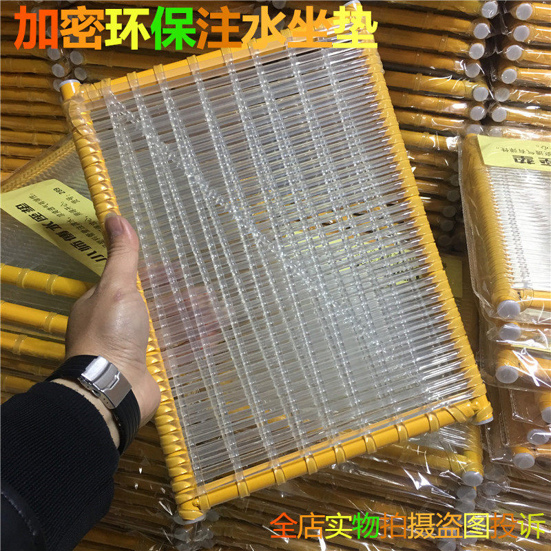 Summer garment factory staff cushion grid breathable wood frame seat cushion chair cushion student bench summer heat dissipation butt pad