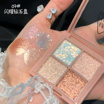 Four color eyeshadow palette ins Super fire bling flash affordable niche student eyeshadow glitter pearl waterproof small plate portable