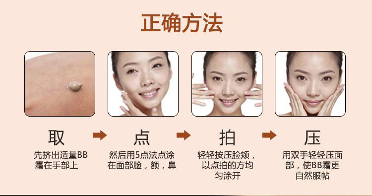 Đa tác dụng BB cream nude trang điểm che khuyết điểm cô lập mạnh mẽ tự nhiên trắng tạm thời giữ ẩm lâu dài kiểm soát dầu nền tảng chất lỏng trang điểm 60 Gam