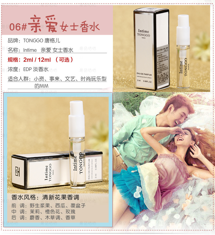 Authentic Tanger nước hoa quyến rũ mẫu nước hoa Q phiên bản của người phụ nữ thử nghiệm mùi hương kéo dài 2ML versace nước hoa