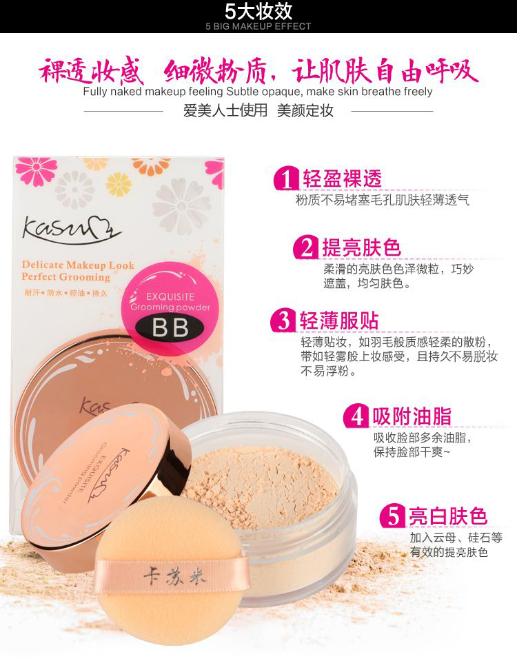 Sáng sửa chữa bột bột lỏng bột trang điểm bột lỏng bột kéo dài kiểm soát dầu kem che khuyết điểm không thấm nước và mồ hôi kháng phấn phủ kiềm dầu innisfree phiên bản mới