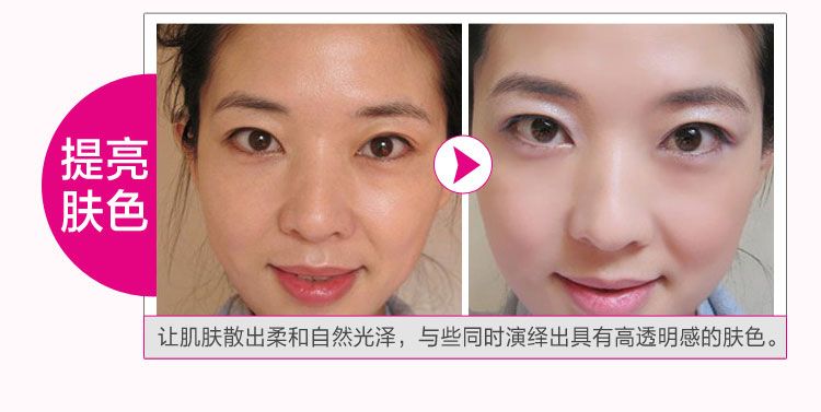 Sáng sửa chữa bột bột lỏng bột trang điểm bột lỏng bột kéo dài kiểm soát dầu kem che khuyết điểm không thấm nước và mồ hôi kháng phấn phủ kiềm dầu innisfree phiên bản mới