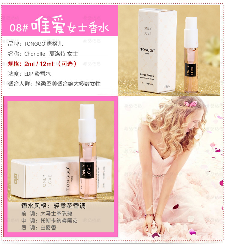 Authentic Tanger nước hoa quyến rũ mẫu nước hoa Q phiên bản của người phụ nữ thử nghiệm mùi hương kéo dài 2ML versace nước hoa
