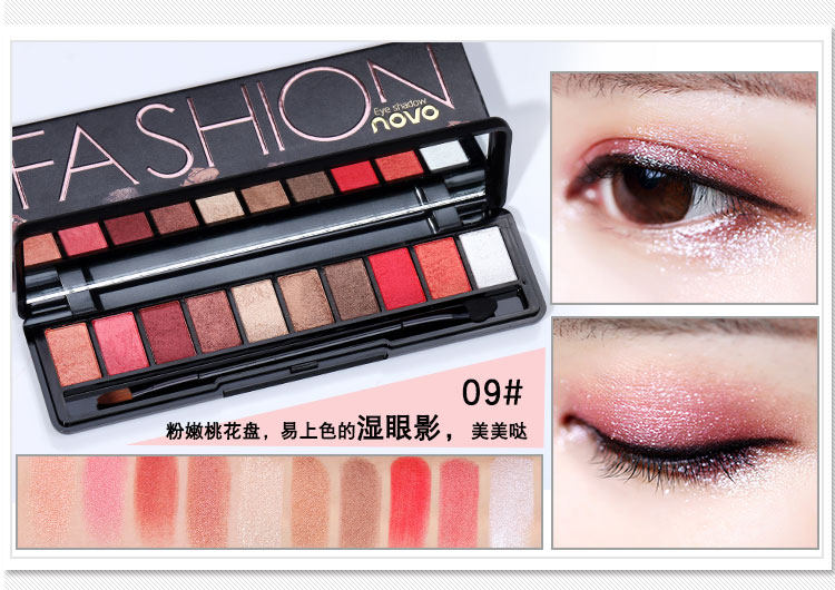  novo十色眼影_16.jpg