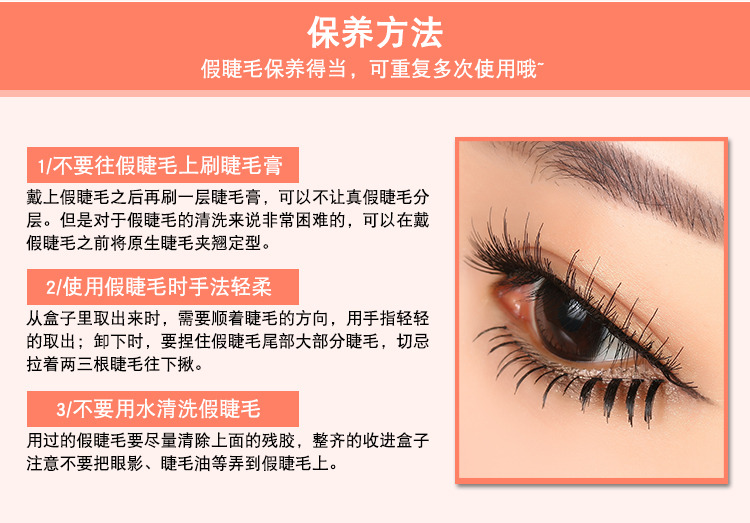 Nhật Bản handmade lông mi giả siêu trang điểm nude siêu dày Yiyi cánh dưới lông mi trong suốt Y-13 mi giả hàn quốc