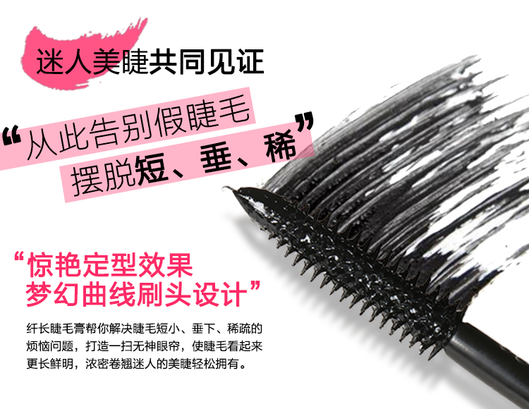 BOB mascara dày tuyệt đẹp không thấm nước tăng trưởng dài kéo dài lâu tự nhiên uốn cong không nở - Kem Mascara / Revitalash các loại chuốt mi kiss me