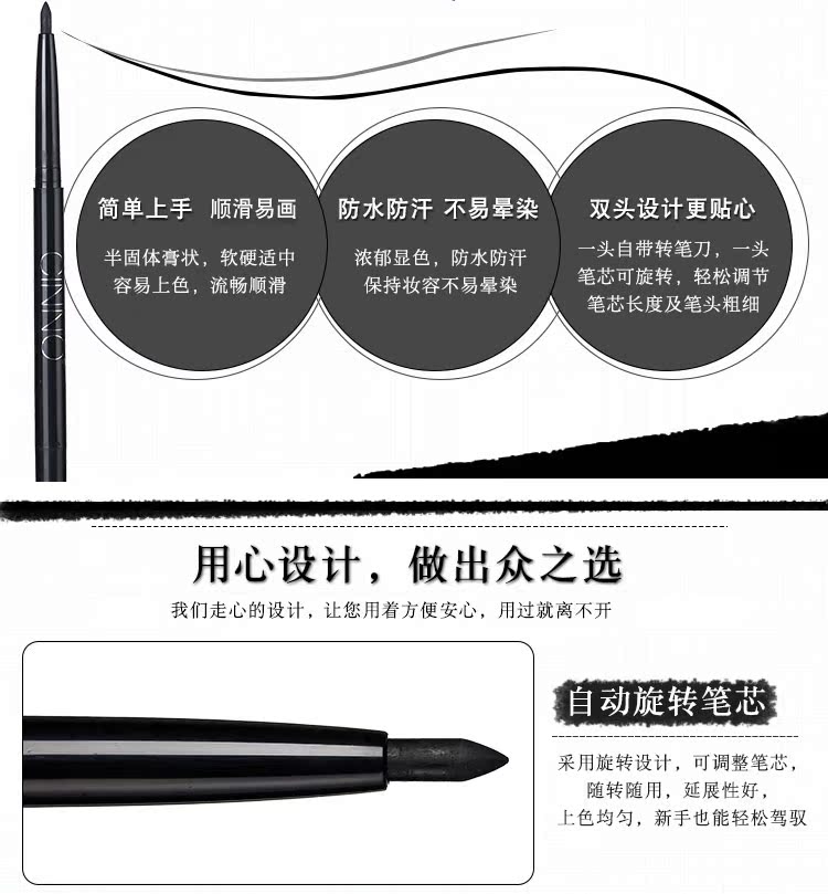 Chi nhánh thứ hai 1 nhân dân tệ không thấm nước lâu trôi bút kẻ mắt bút bút kẻ mắt người mới bắt đầu tự động chống mồ hôi không nở trang điểm mắt kẻ mắt kiss me màu nâu