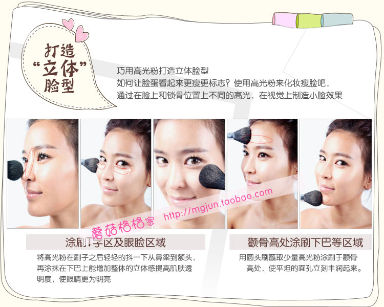Đích thực MAYCHEER vẻ đẹp màu sắc cao bóng bột sáng bột bóng mắt bột long lanh highlight catrice