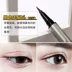 Chính hãng Marie Beauty Mary Beauty Bút kẻ mắt màu đen vĩnh cửu Không thấm nước Không làm nhòe Đầu cứng kẻ mắt hàn quốc Bút kẻ mắt