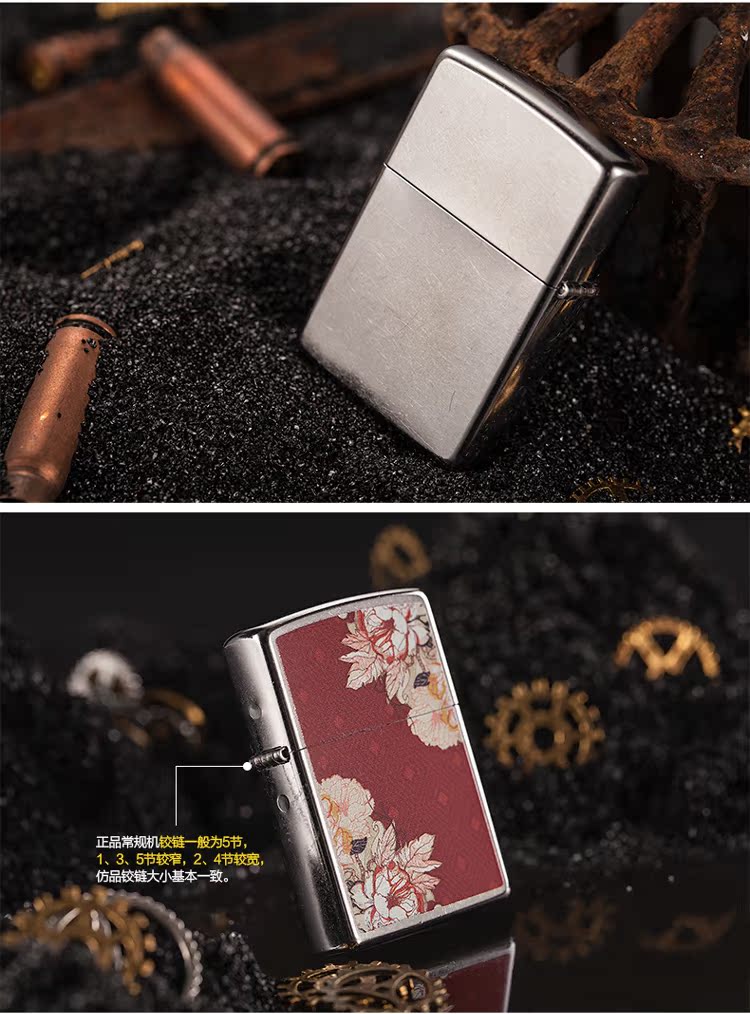 美国进口zippo打火机花开富贵芝宝中国风249 红色牡丹花刻字 大促三天 富贵 牡丹花 花开 刻字 国风途虎网 美国进口zippo打火机花开富贵芝宝中国风249 红色牡丹花刻字 大促三天 富贵 牡丹花 花开 刻字 国风途虎网
