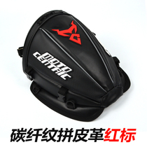 Motorcycle rear seat bag Tail bag Fuel tank bag side bag Knight helmet bag Riding charter car bag Trunk waterproof