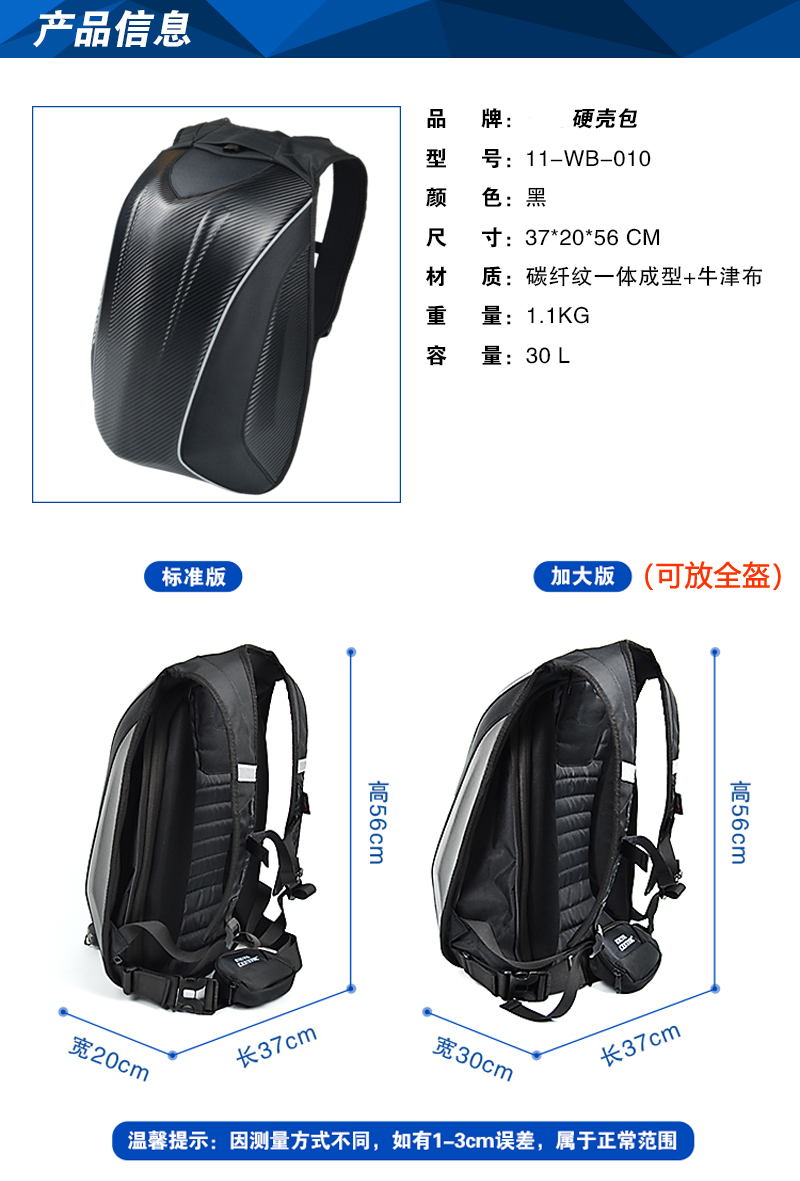 Sợi carbon xe máy cưỡi ba ​​lô vai hiệp sĩ nam và nữ mũ bảo hiểm xe máy vỏ cứng chống thấm nước túi ngoài trời - Xe máy Rider thiết bị băng bảo vệ khớp gối