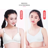 南极人 Нижнее белье, бюстгальтер без косточек для школьников, детский бюстгальтер-топ, подходит для студента, подходит для подростков, для средней школы