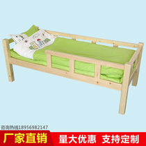 Kindergarten Solid Wood Single Afternoon Nap Bed Children Small Bed Hosting Class Baby Guardrails Bed Afternoon Special Afternoon Bed
