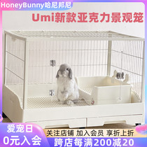 Umi rabbit cage Dayang rabbit cage R81r71 luxury rabbit cage spray-proof rabbit cage household extra large acrylic cage