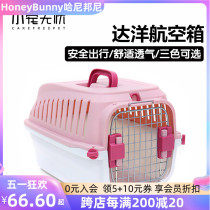 Dayang Pet Aviation Box Rabbit Guinea Pigs Small Cat Dog Squirrel Dragon Cat Universal Takeaway Cage Pet Supplies