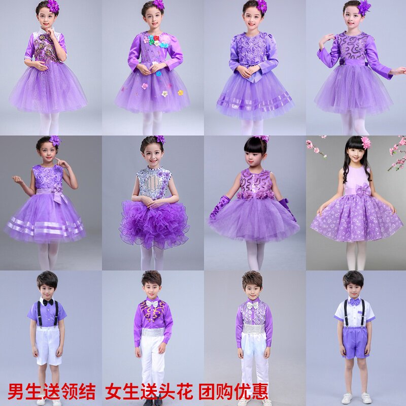 New Children's Performance Costume Kindergarten Dance Girl Fluffy Dress Princess Nepotism Dress Purple Choir Performance Costume