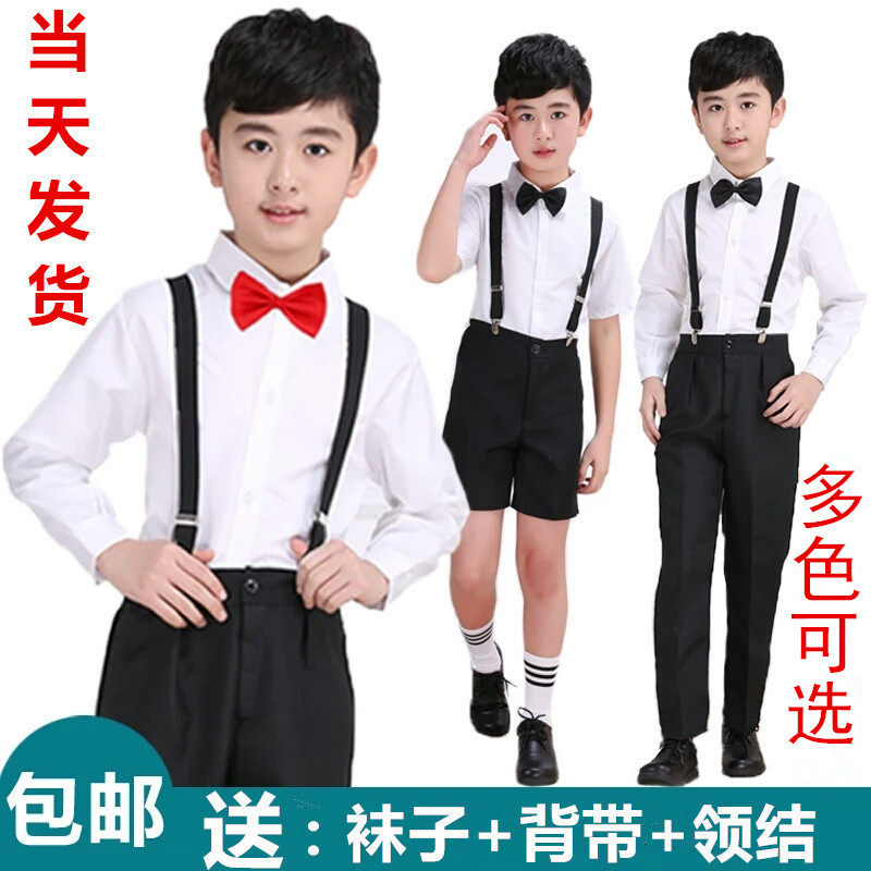 Children's Strap Trousers Short Short Short Short Clothing School Choir Dresses Men and Women Recite Graduate Host Dresses