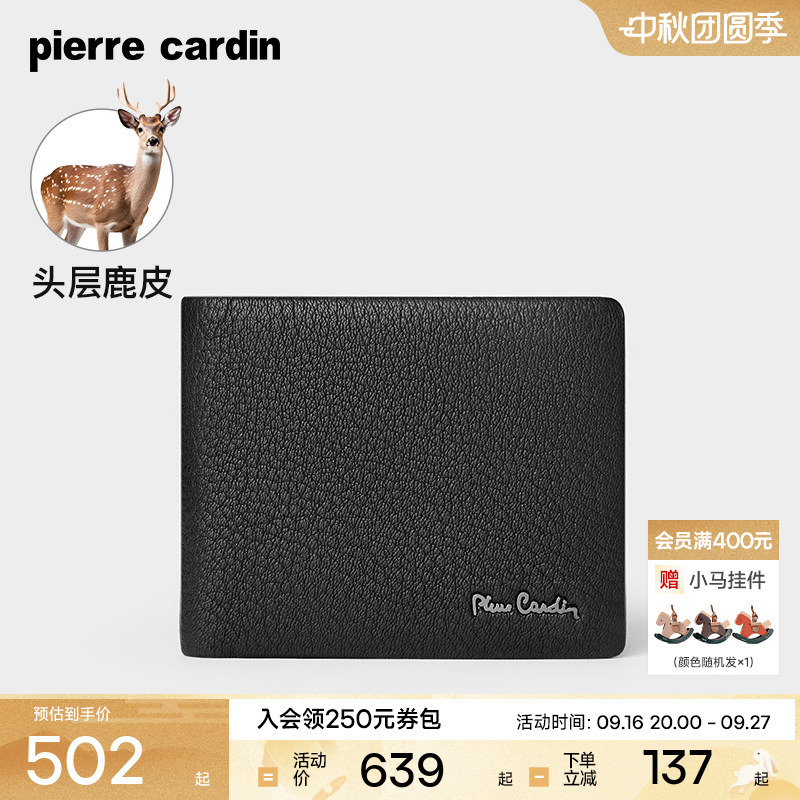 [Deerskin] Pierre Cardin Short Wallet for Men, Business High-End Luxury Leather Wallet, Genuine Leather Wallet, New Model