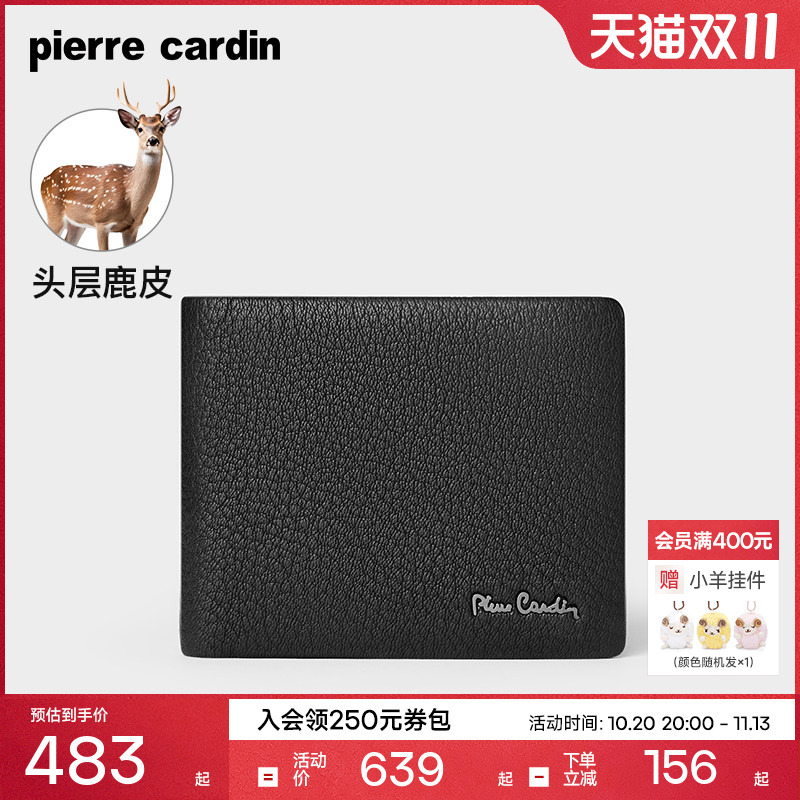 [Deerskin] Pierre Cardin Short Wallet for Men, Business High-End Luxury Leather Wallet, Genuine Leather Wallet, New Model