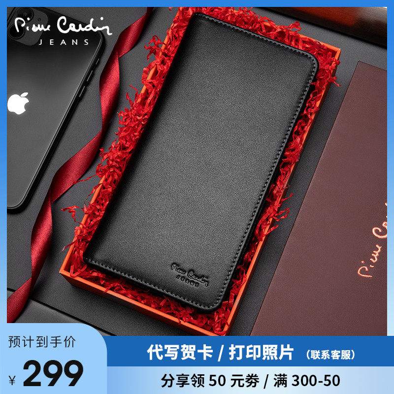 Pilkaden Men's Wallet Long Version Genuine Leather Soft Head Layer Bull Leather Wallet Man Youth Money Clip Leather Wallet