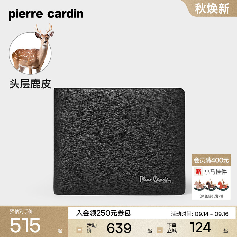 [Deerskin] Pierre Cardin Short Wallet for Men, Business High-End Luxury Leather Wallet, Genuine Leather Wallet, New Model