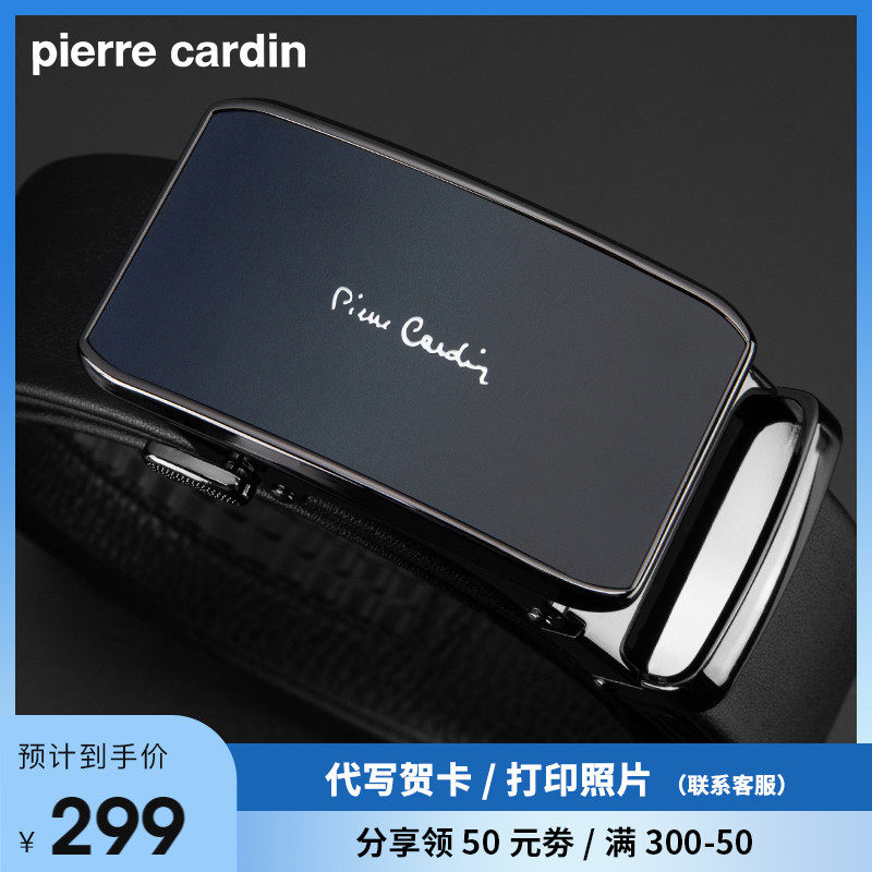 Pilkaden men's belt business minimalist leather automatic buckle belt pure cow leather 100 hitch young man's pants belt