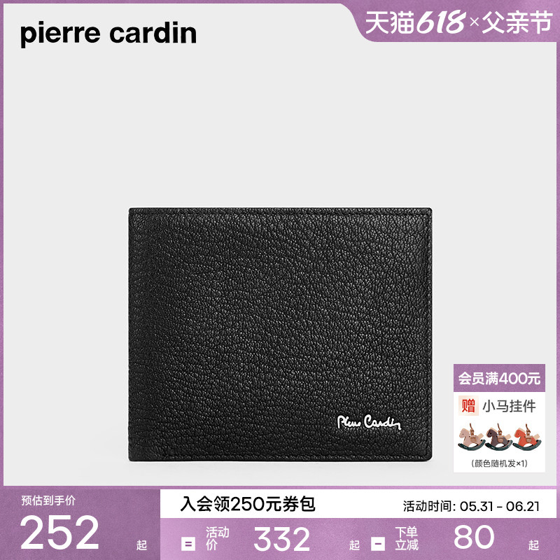 [Sheepskin] Pierre Cardin Men's Wallet Short Style First Layer Sheepskin Business Wallet Genuine Leather Money Clip New Model