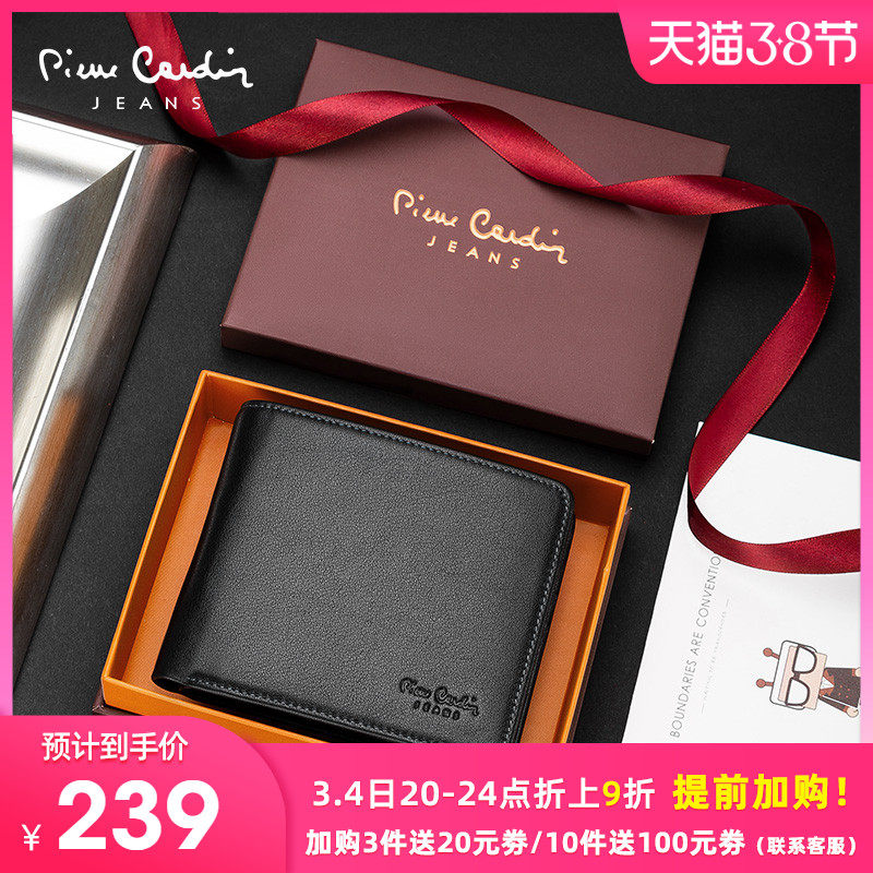 Pierre Cardin Men's Wallet Short Leather Business Horizontal Short Fashion Brand Fashion Front Layer Cowhide Coin Pocket