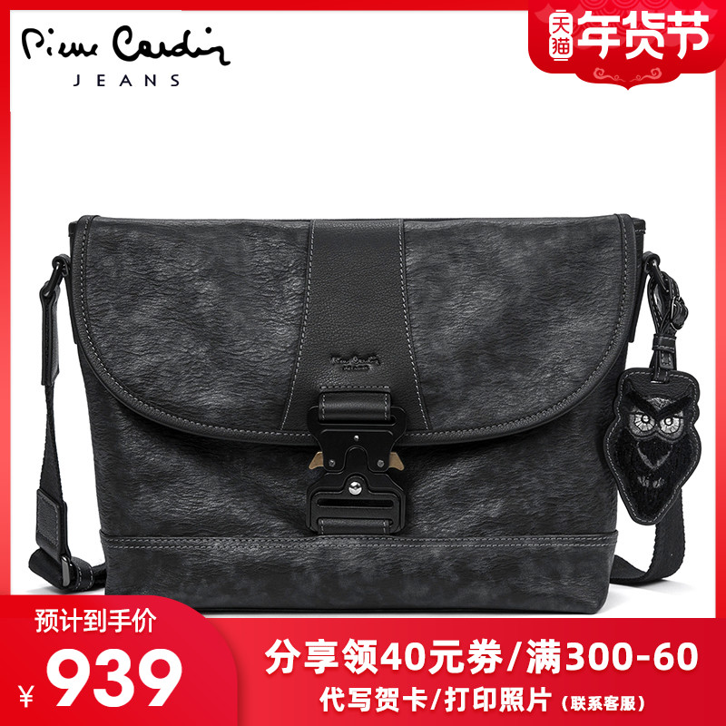 Pilcalden men's bag shoulder bag fashion personality leather men's shoulder bag business casual cowhide casual leather leather casual slant bag