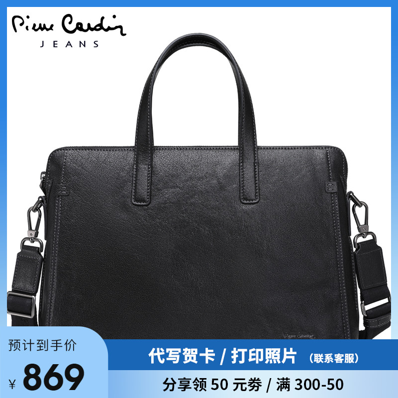 Pilkaden men's briefcase soft cow leather business men's handbag handbag minimalist casual leather single shoulder inclined shoulder bag