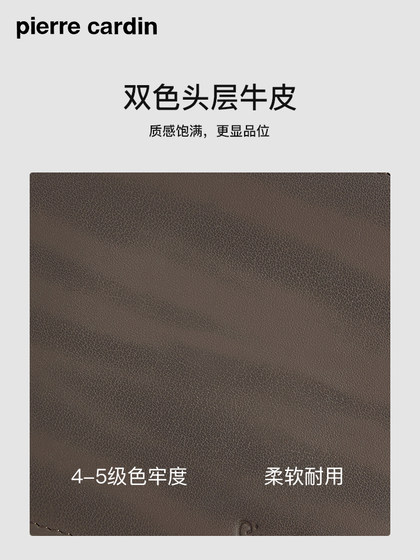 皮尔卡丹钱包男士短款时尚百搭男款钱夹头层牛皮商务皮夹