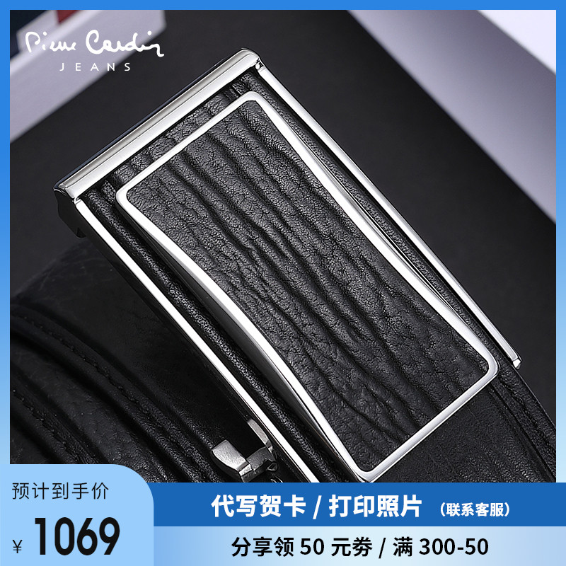 Pilkaden Leather Strap Man Sea Leopard Leather Plain Weave Pants With Business Casual 2020 New Stainless Steel Automatic Buckle Belt