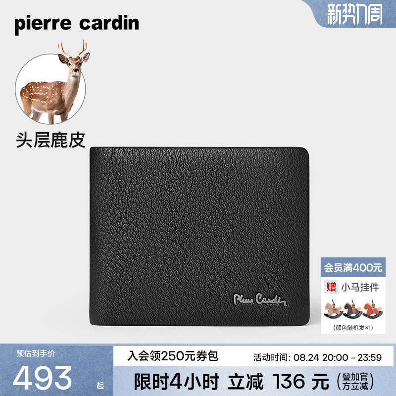 [Deerskin] Pierre Cardin Short Wallet for Men, Business High-End Luxury Leather Wallet, Genuine Leather Wallet, New Model