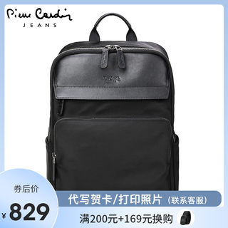 pierre cardin school bags