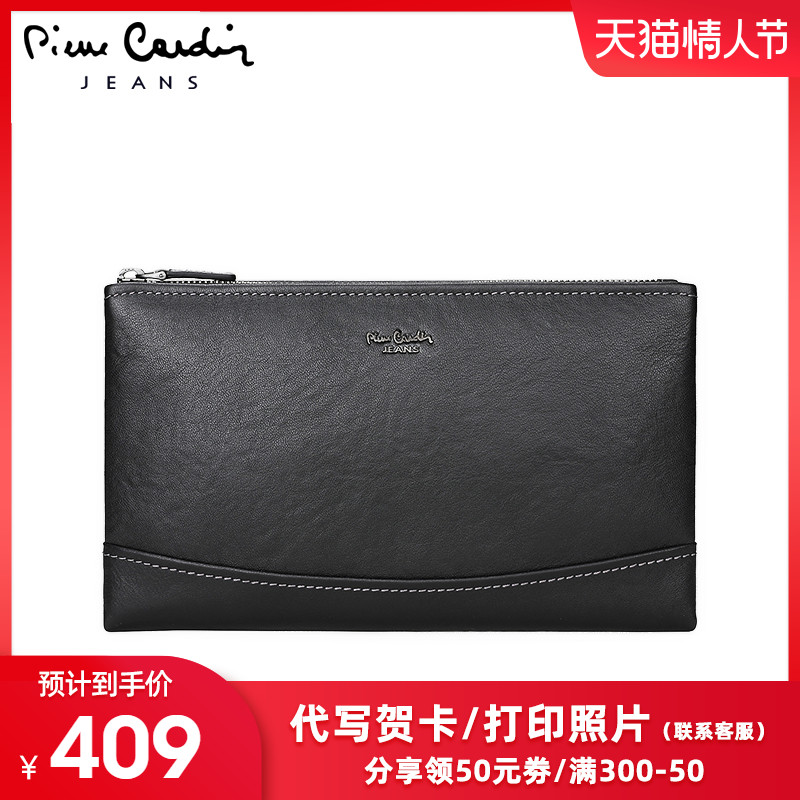 Pierre Cardin Men's Bag Envelope Bag Genuine Leather Business Casual Men's Clutch Bag Top Layer Soft Cowhide New Clutch Bag