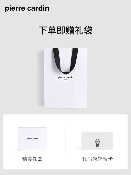 皮尔卡丹钱包男士短款时尚百搭男款钱夹头层牛皮商务皮夹