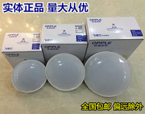 Op Lighting led bulb E27 screw Port high-power bright bright factory workshop shopping mall energy-saving bubble White flying saucer lamp