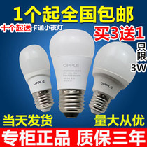 Opal Lighting led bulb e14e27 small screw warm white energy saving lamp super bright lighting 3W6W9W12W bulb