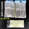 4*6cm flat pocket mark bag high temperature washing mark washing clothing factory special flat mouth plastic bag full
