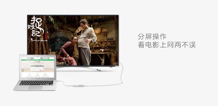 Prolongateur USB - Ref 440222 Image 14